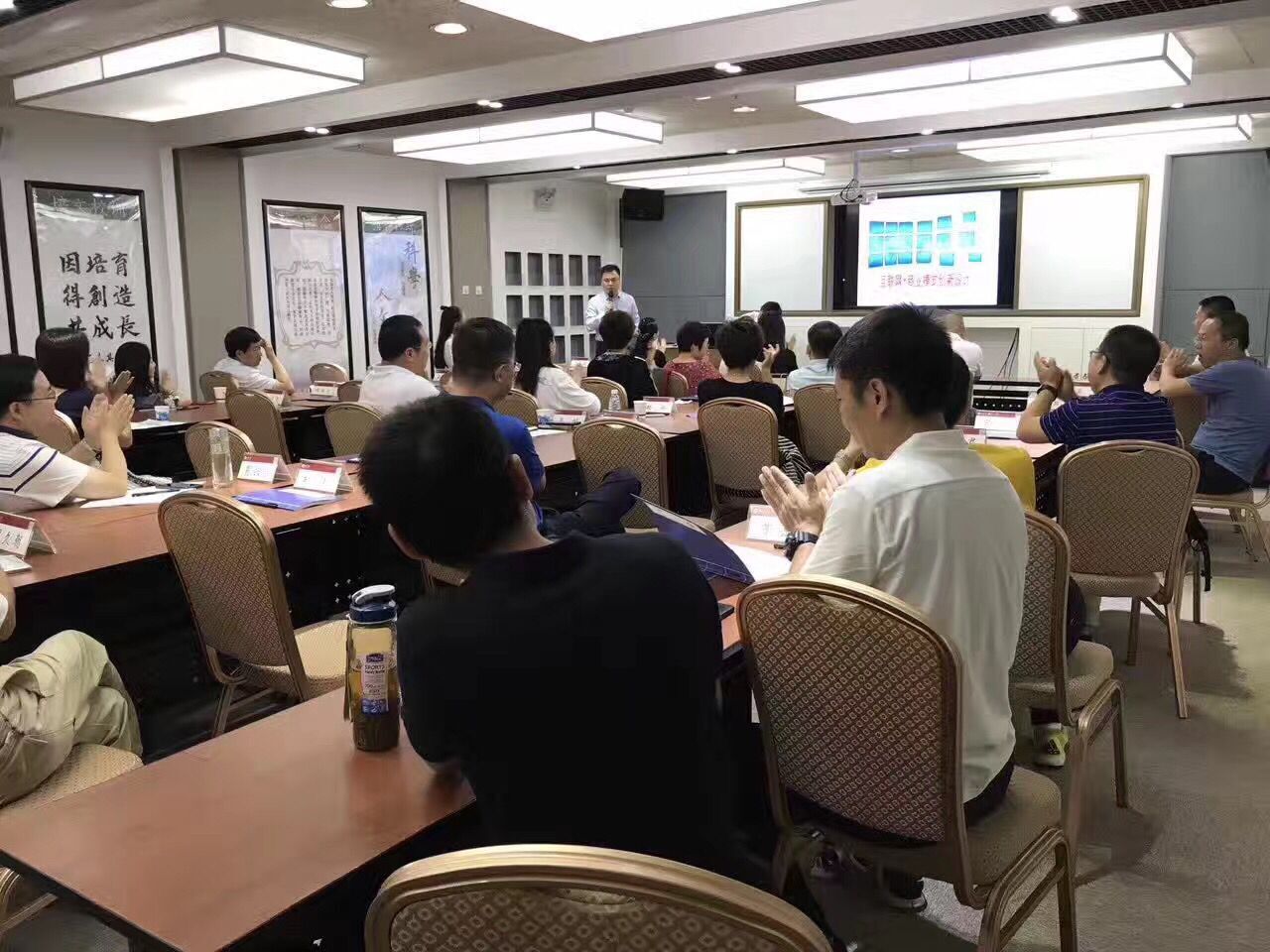 北大商业模业模式总裁班课堂现场(2017.7.22)