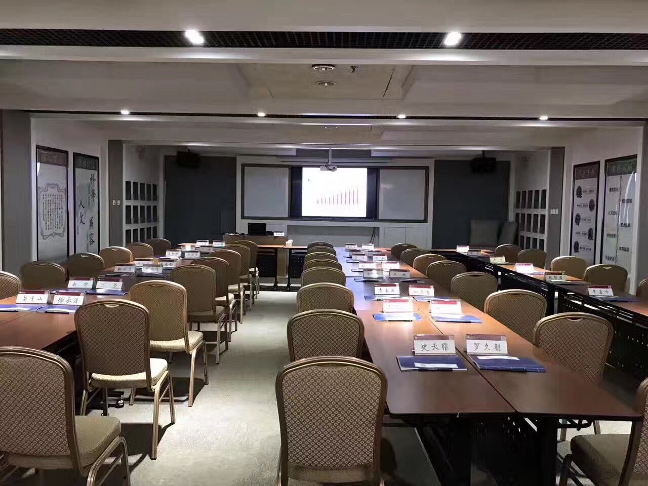 北大商业模业模式总裁班课堂现场布置(2017.7.22)