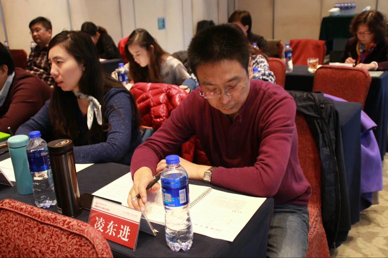 北大领袖哲学与心理学导师班2017年11月金海峰老师授课