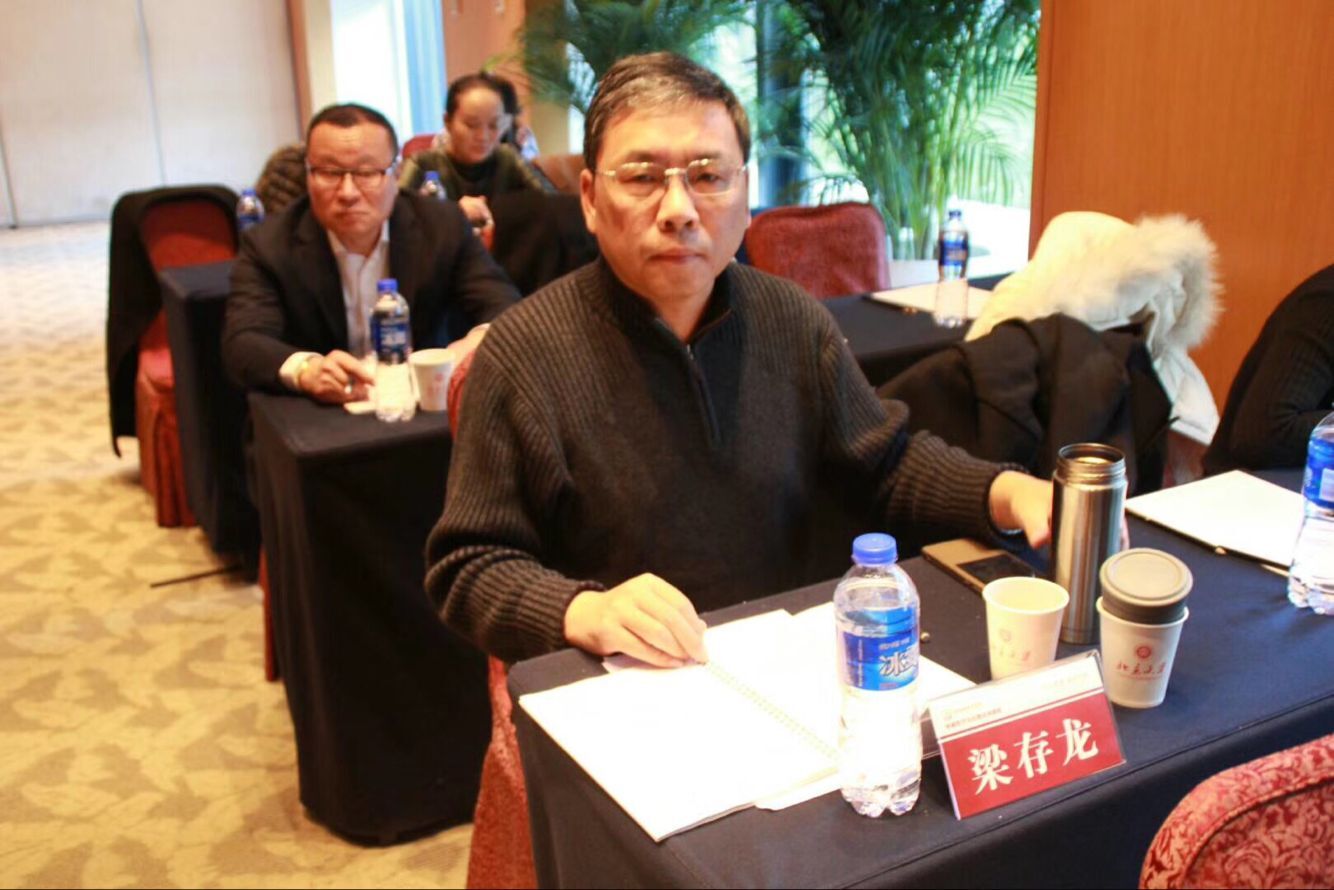 北大领袖哲学与心理学导师班2017年11月金海峰老师授课