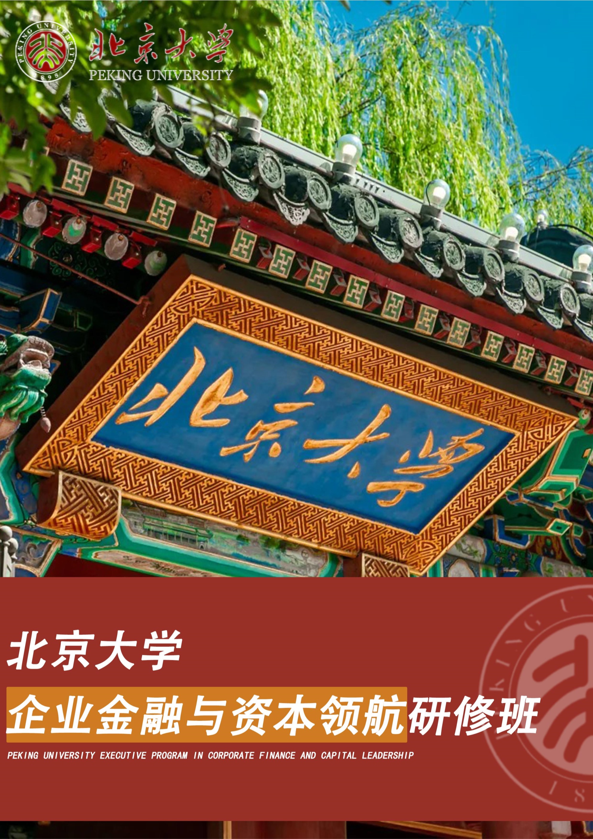 ������ѧ��ҵ�������ʱ��캽���ް�(ͼ1)