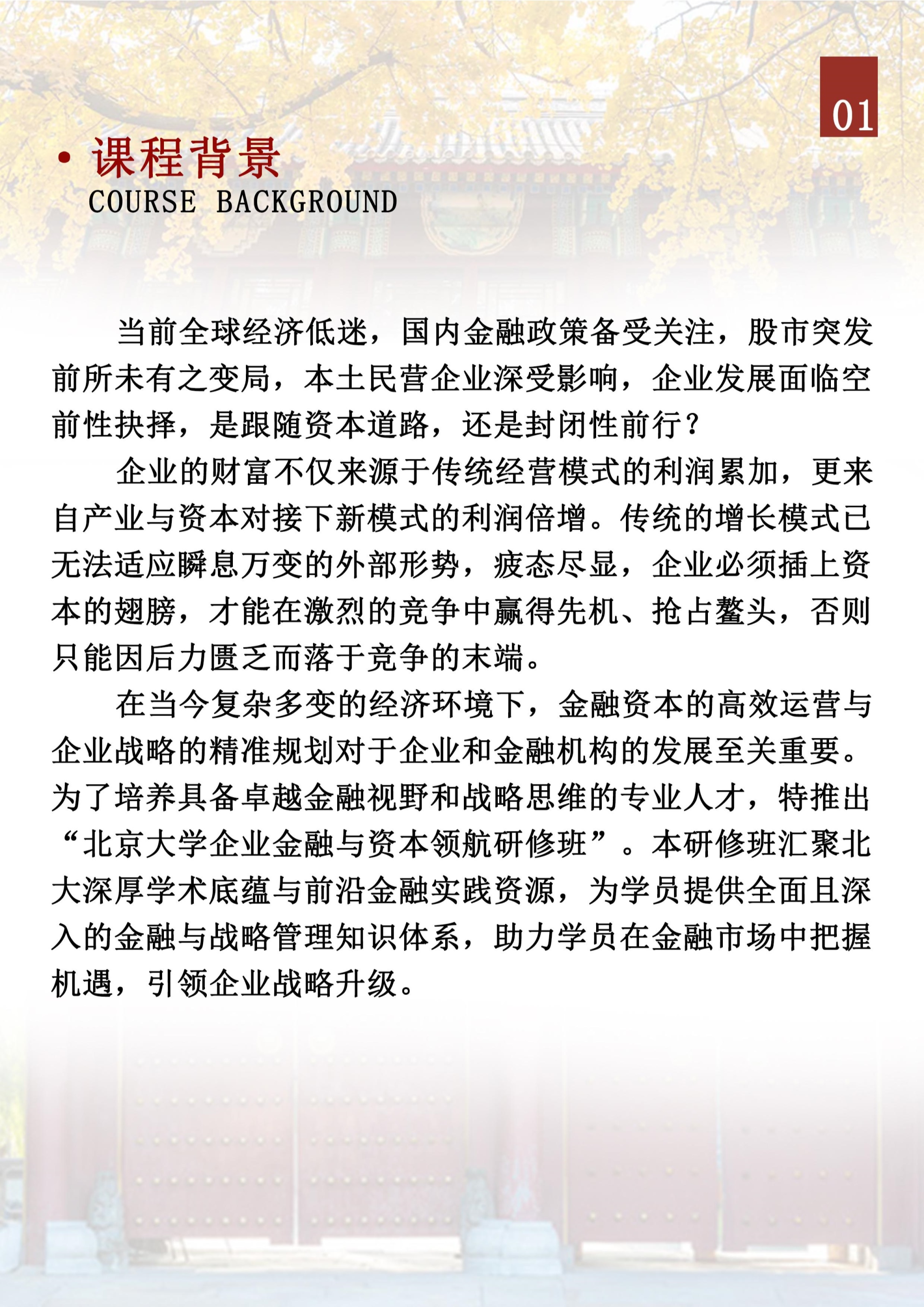 ������ѧ��ҵ�������ʱ��캽���ް�(ͼ2)