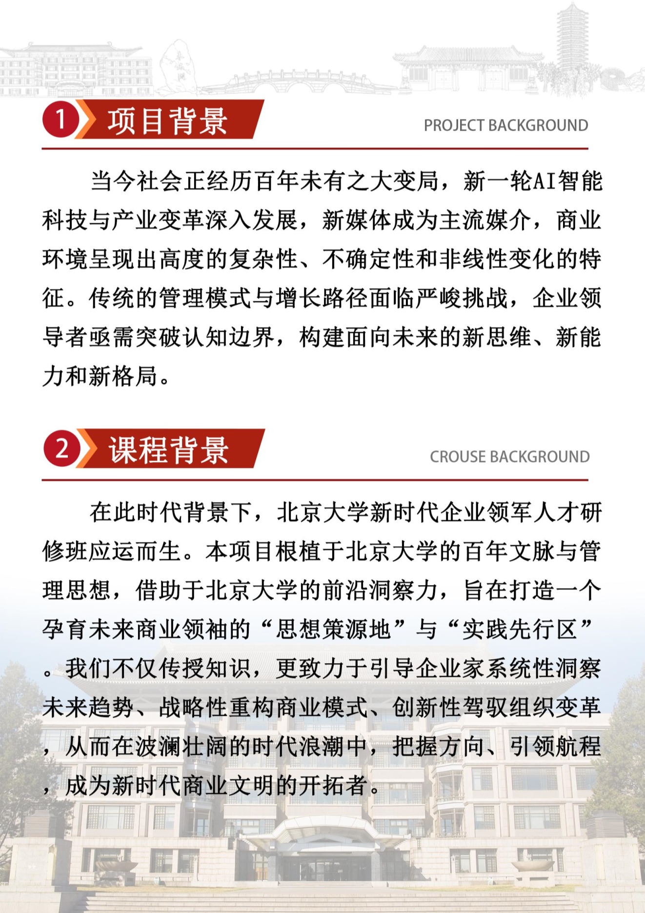 ������ѧ��ʱ����ҵ����˲����ް�(ͼ2)