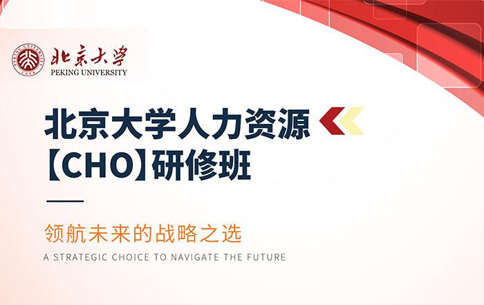 ������ѧ������Դ��CHO)���ް�